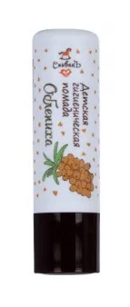 СпивакЪ Помада гигиеническая детская, помада гигиеническая, 4 г, 1 шт, облепиха фото