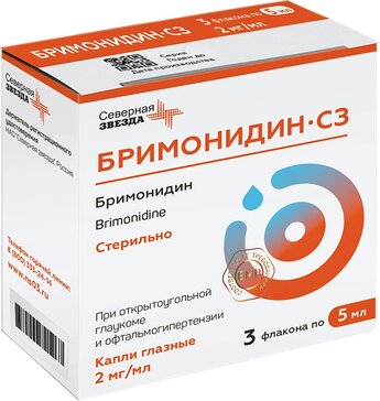 Бримонидин-СЗ, 2 мг/мл, капли глазные, 5 мл, 3 шт. фото