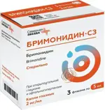 Бримонидин-СЗ, 2 мг/мл, капли глазные, 5 мл, 3 шт. фото