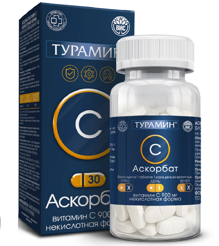 Турамин Аскорбат Витамин C некислотная форма, 900 мг, таблетки, 30 шт. фото
