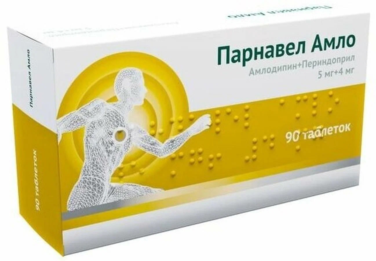 Парнавел Амло, 5 мг + 4 мг, таблетки, 90 шт. фото