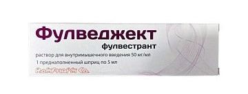 Фулведжект, 250 мг/5 мл, раствор для внутримышечного введения, 5 мл, 1 шт. фото