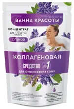 Ванна Красоты Коллагеновая концентрат для принятия ванны, концентрат, 250 мл, 1 шт, для омоложения фото