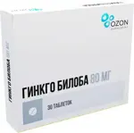 Гинкго Билоба, 80 мг, таблетки, покрытые пленочной оболочкой, 30 шт. фото 2