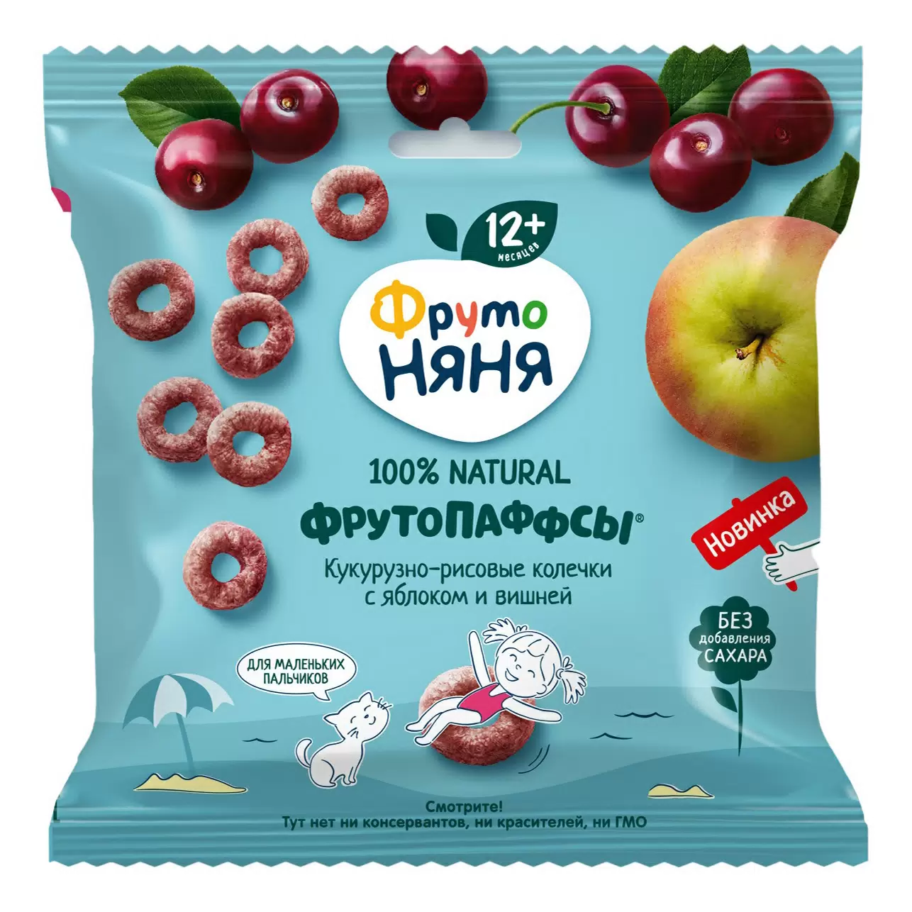 Фрутоняня Фрутопаффсы кукурузно-рисовые колечки, 21 г, 1 шт, яблоко + вишня фото
