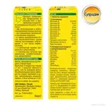 Супрадин, таблетки шипучие, 20 шт. фото 2