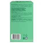 Эпигаллат, капсулы, 120 шт. фото 4