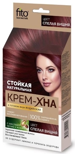 FitoКосметик Крем-Хна Индийская в готовом виде, маска для волос, 50 мл, 1 шт, спелая вишня фото