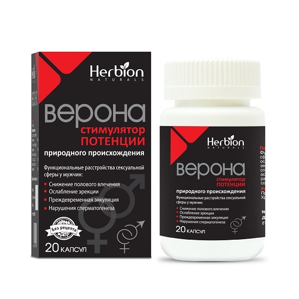 Верона, капсулы желатиновые, 20 шт. фото