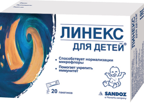 Линекс для детей, порошок, 1.5 г, 20 шт. фото