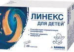Линекс для детей, порошок, 1.5 г, 20 шт. фото