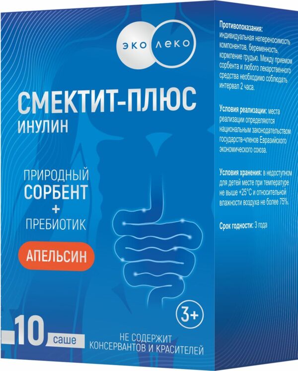 Эколеко Смектит-плюс инулин, порошок для приема внутрь, 10 шт, апельсин фото