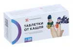 Таблетки от кашля, таблетки, 50 шт. фото