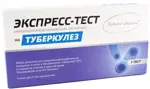ИммуноХром-анти-МТ-Экспресс Тест на туберкулез, тест-система иммунохроматографическая, 1 шт. фото