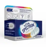 Витаспектрум Адванс Мультивитаминный комплекс для всей семьи, таблетки, 30 шт. фото