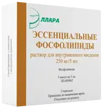 Эссенциальные фосфолипиды, 250 мг/5 мл, раствор для внутривенного введения, 5 мл, 5 шт. фото