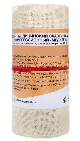 Медитек Бинт эластичный медицинский компрессионный, 10 см х 3.5 м, бинт эластичный, 1 шт, с застежкой, высокой растяжимости фото