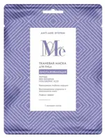Mediva Anti-Age system маска для лица тканевая омолаживающая пептид коэнзим, маска для лица, 1 шт. фото