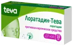 Лоратадин-Тева, 10 мг, таблетки, 10 шт. фото