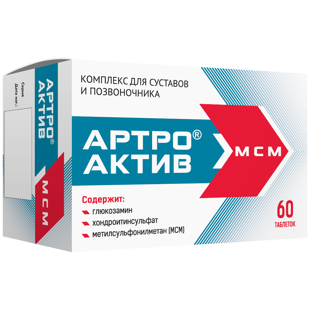 Артро-Актив МСМ, 1200 мг, таблетки, 60 шт. фото