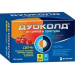 Дуоколд от гриппа и простуды День-Ночь, порошок для приготовления раствора для приема внутрь, 5 г, 8 шт, клюква, 6 шт. пакет день+ 2 шт. пакет ночь фото