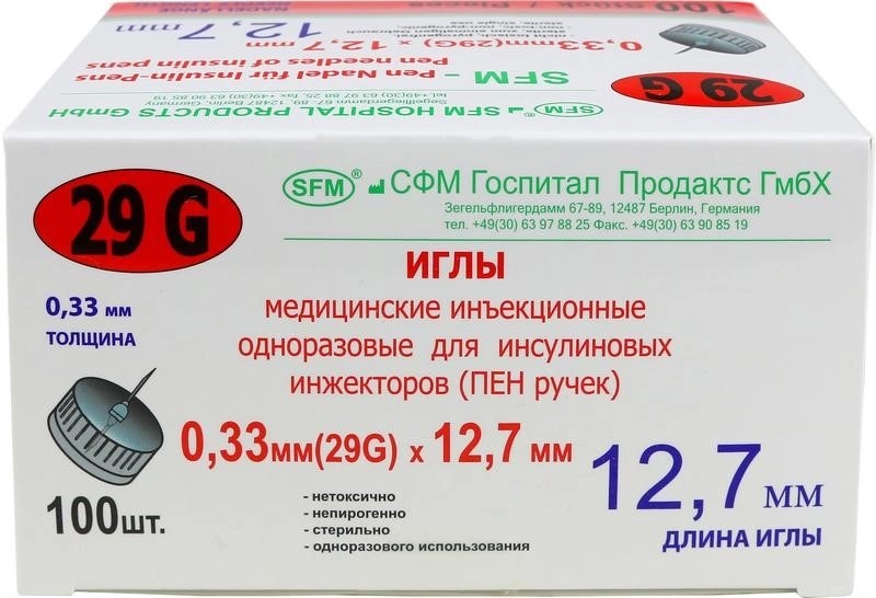 SFM Иглы медицинские инъекционные одноразовые для инсулиновых инжекторов (пен ручек), 100 шт, 29G (0,33х12,7 мм) фото
