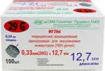 SFM Иглы медицинские инъекционные одноразовые для инсулиновых инжекторов (пен ручек), 100 шт, 29G (0,33х12,7 мм) фото