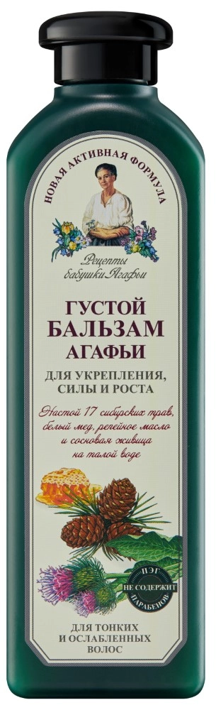 Рецепты бабушки Агафьи густой бальзам для тонких и ослабленных волос для укрепления силы и роста, бальзам для волос, 350 мл, 1 шт. фото