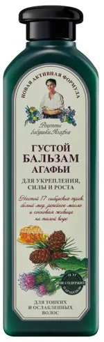Рецепты бабушки Агафьи густой бальзам для тонких и ослабленных волос для укрепления силы и роста, бальзам для волос, 350 мл, 1 шт. фото