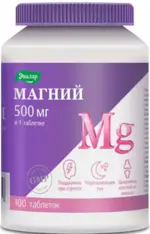 Эвалар Магний, 500 мг, таблетки, 100 шт. фото