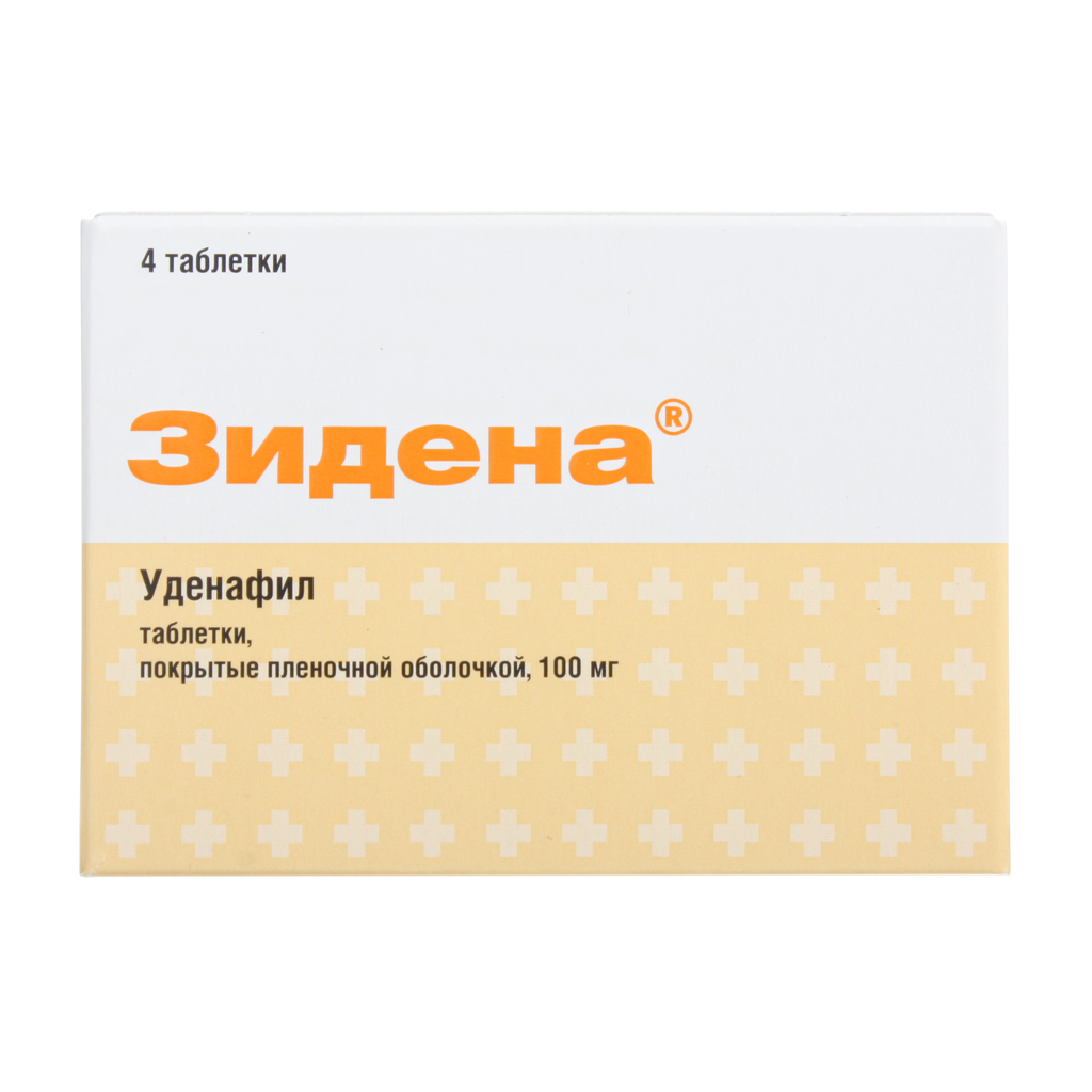 Зидена, 100 мг, таблетки, покрытые пленочной оболочкой, 4 шт. фото