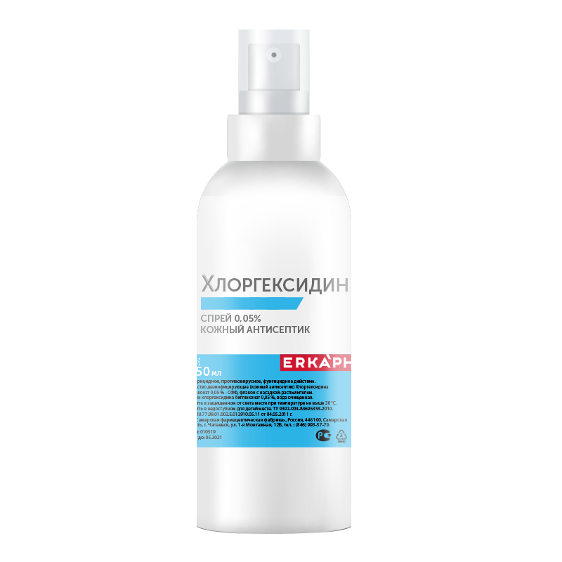 Эркафарм Хлоргексидина биглюконат, 0.05%, спрей, 50 мл, 1 шт. фото