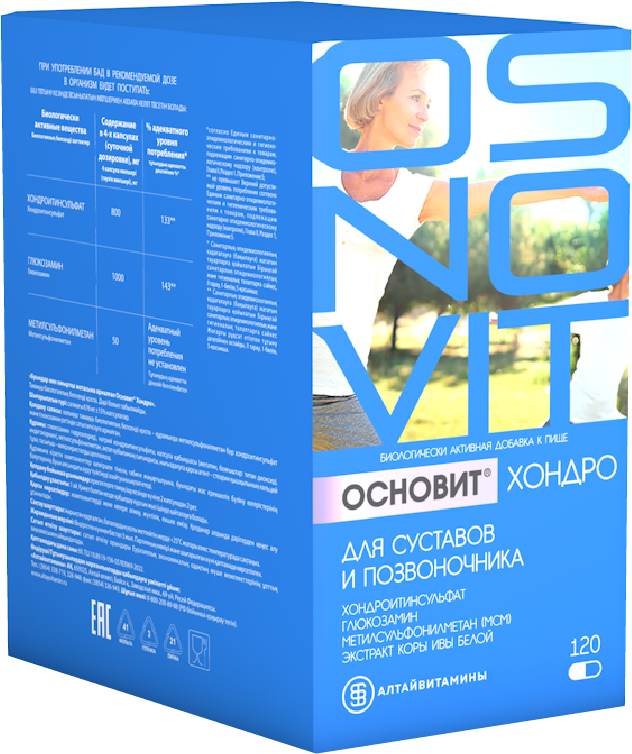 Основит Хондро для суставов и позвоночника, капсулы, 120 шт. фото