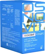 Основит Хондро для суставов и позвоночника, капсулы, 120 шт. фото