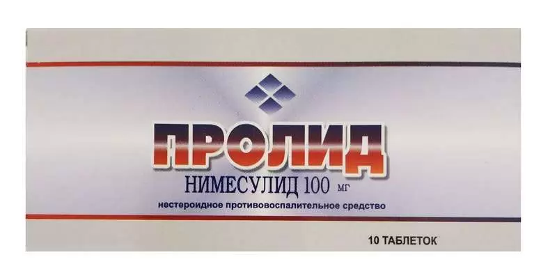 Пролид, 100 мг, таблетки, диспергируемые в полости рта, 10 шт. фото