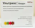 Ультрикс Квадри Вакцина гриппозная, 0.5 мл/доза, раствор для внутримышечного введения, 0.5 мл, 10 шт. фото