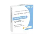 Фангифлю, 150 мг, капсулы, 1 шт. фото 