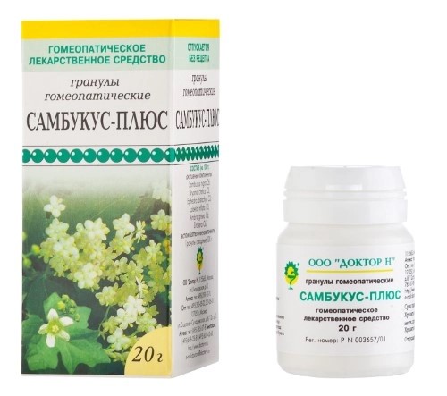 Самбукус-плюс, гранулы гомеопатические, 20 г, 1 шт. фото