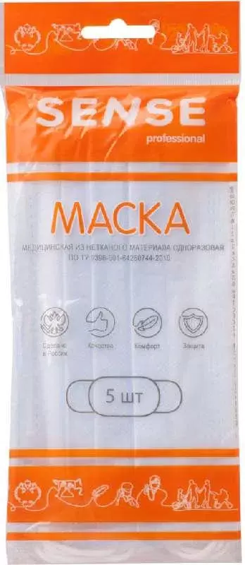 Sense Professional, маска медицинская одноразовая, 5 шт, голубого цвета фото