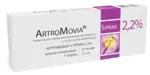 АртроМовиа Суприм, 2.2 %, средство для замещения синовиальной жидкости, 2.2 мл, 1 шт. фото