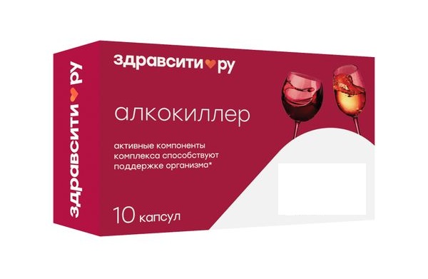 Здравсити Алкокиллер, 500 мг, капсулы, 10 шт. фото