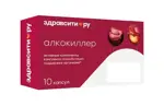 Здравсити Алкокиллер, 500 мг, капсулы, 10 шт. фото
