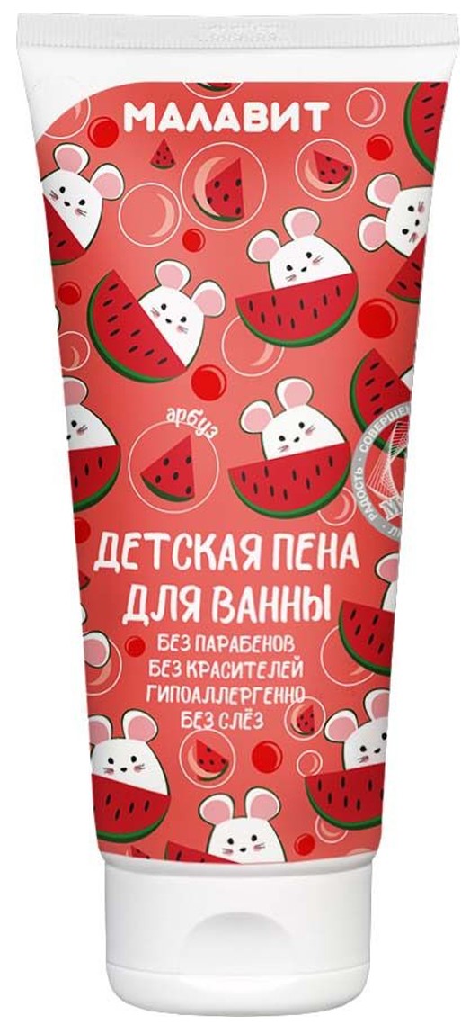 Малавит, пена для ванн, 200 мл, 1 шт, арбуз фото