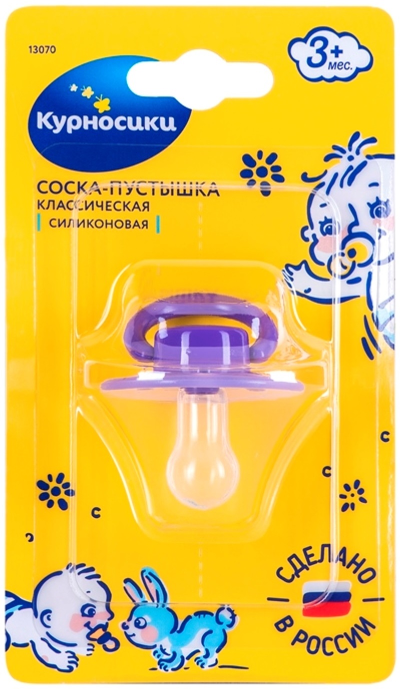 Курносики соска-пустышка силиконовая классическая, 3+ мес, 1 шт, арт. 13070 фото