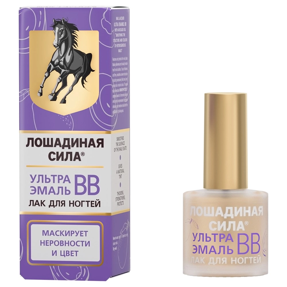 Лошадиная сила Лак для ногтей ультра эмаль с маслом авокадо, лак для ногтей, 10 мл, 1 шт. фото