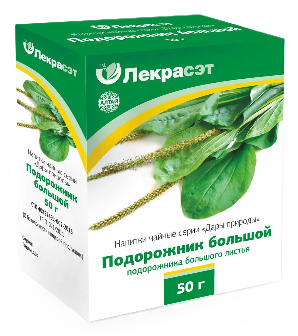 Подорожника большого листья, фиточай, 50 г, 1 шт. фото