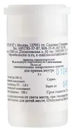 Кальциум карбоникум Ганеманни (Конхе) С6, гранулы гомеопатические, 5 г, 1 шт. фото