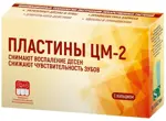 Салута ЦМ-2 Пластины десневые рассасывающиеся природные с кальцием, пластина коллагеновая, 10 шт, стерильно фото