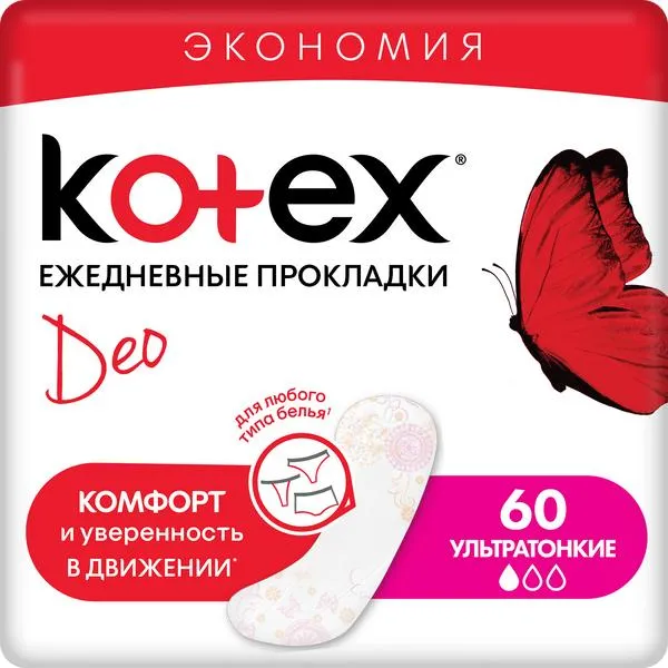 Kotex Super Slim Deo Прокладки ежедневные, прокладки гигиенические, 60 шт, ультратонкие фото