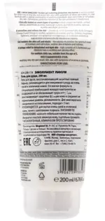 Дермедик Emolient Linum, гель, 200мл, 1 шт, очищающий эффект фото 2